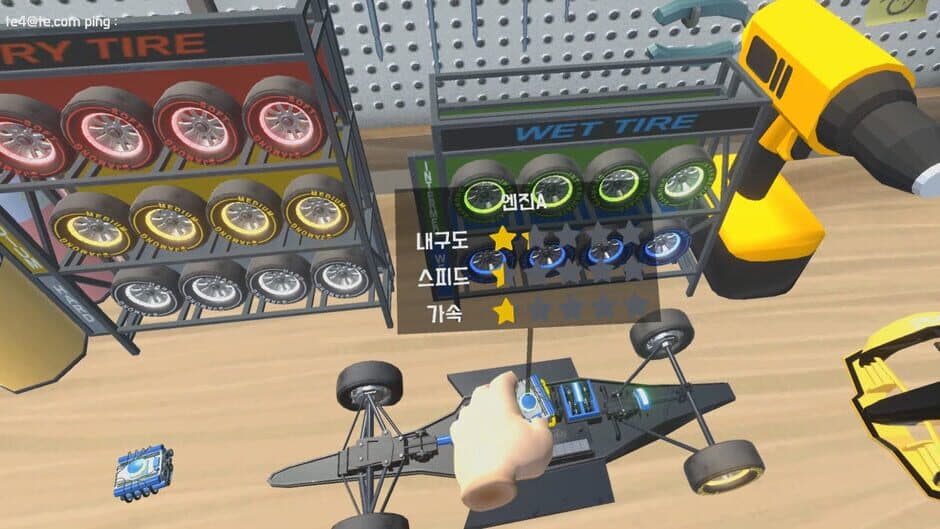 Скриншот 7 из Pocket Car: VR Ground