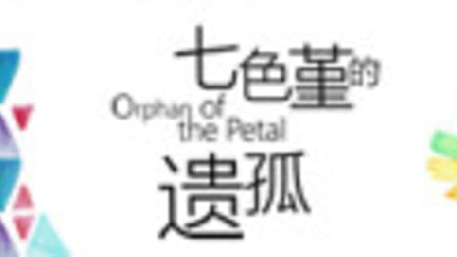 Скриншот 1 из Orphan of the Petal
