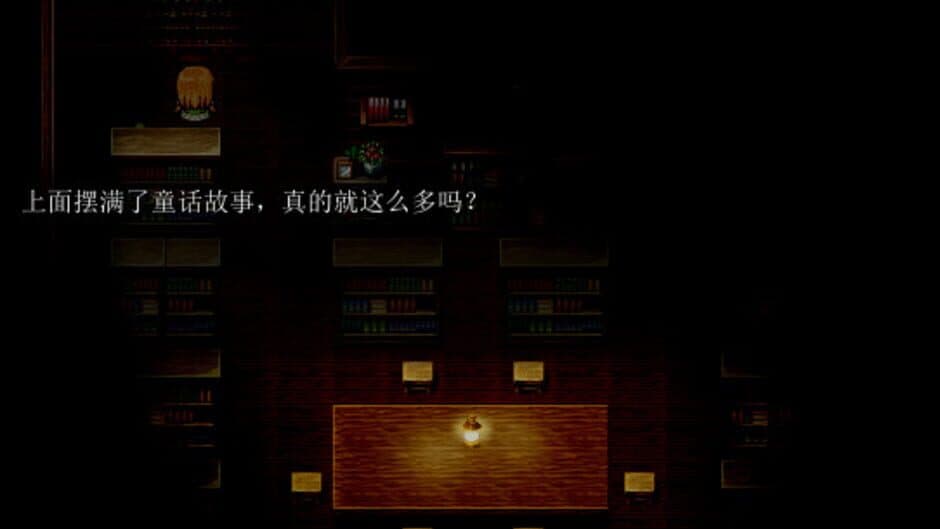 Скриншот 4 из Orphan of the Petal