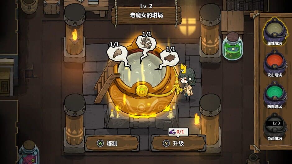 Скриншот 3 из Crown Trick