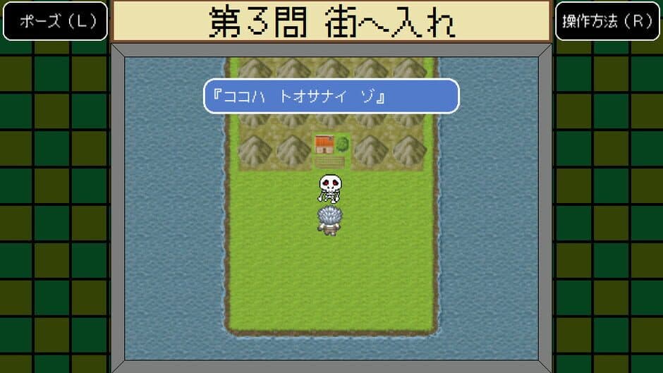 Скриншот 4 из Bugdas