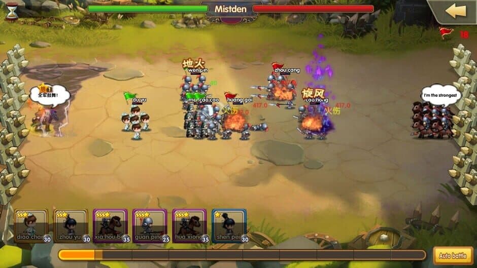 Скриншот 2 из War of Three Kingdoms