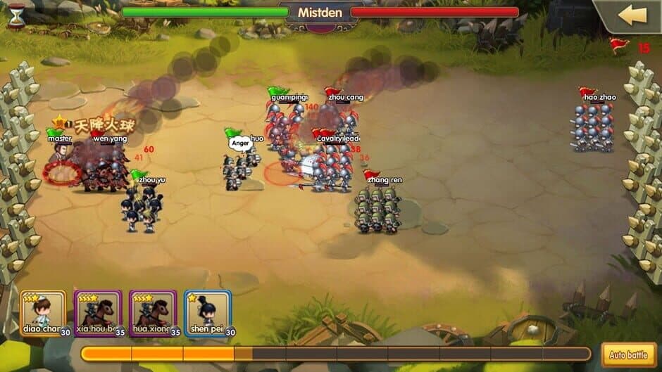 Скриншот 3 из War of Three Kingdoms