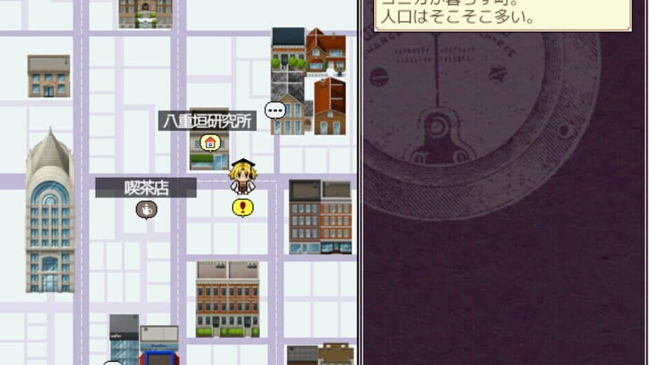 Скриншот 5 из Terrible Laboratory