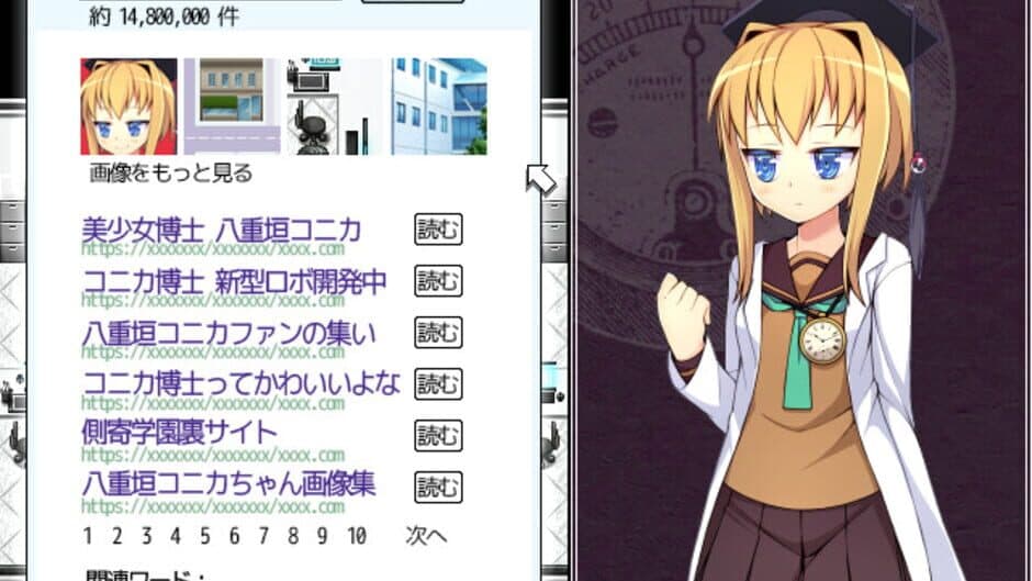 Скриншот 3 из Terrible Laboratory