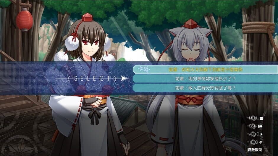 Скриншот 12 из Inorikaze