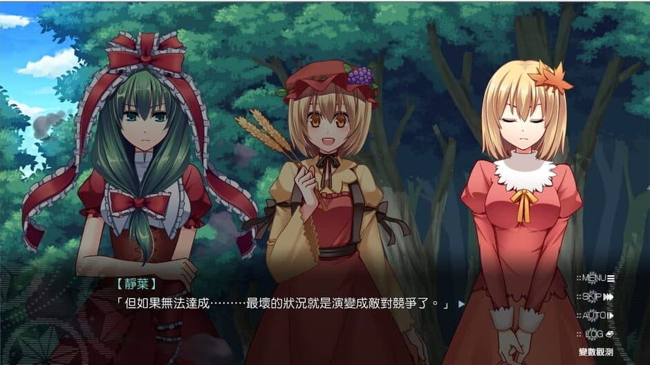 Скриншот 7 из Inorikaze