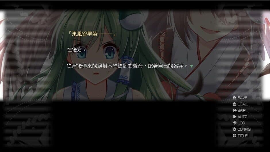 Скриншот 11 из Inorikaze