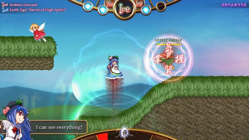 Скриншот 1 из Tempest of the Heavens and Earth