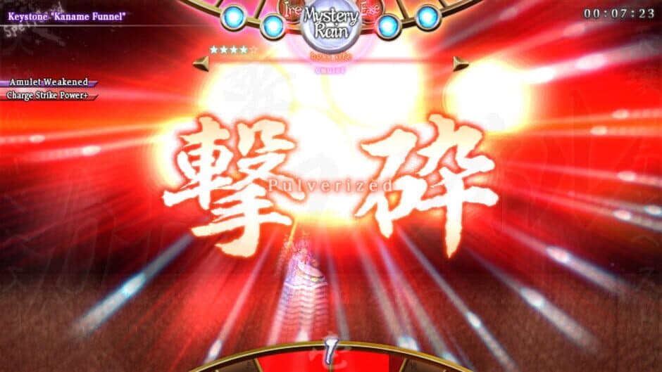 Скриншот 6 из Tempest of the Heavens and Earth