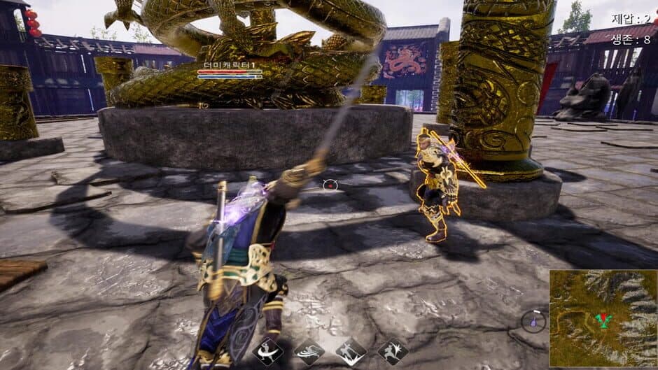 Скриншот 1 из 9Dragons: Kung Fu Arena