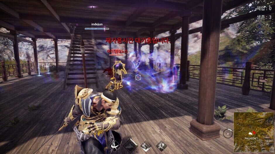 Скриншот 3 из 9Dragons: Kung Fu Arena