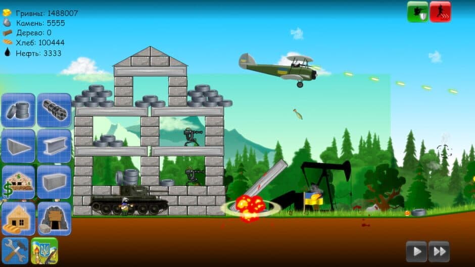 Скриншот 5 из Heroes of Maidan 2
