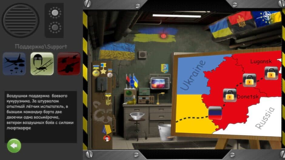 Скриншот 1 из Heroes of Maidan 2