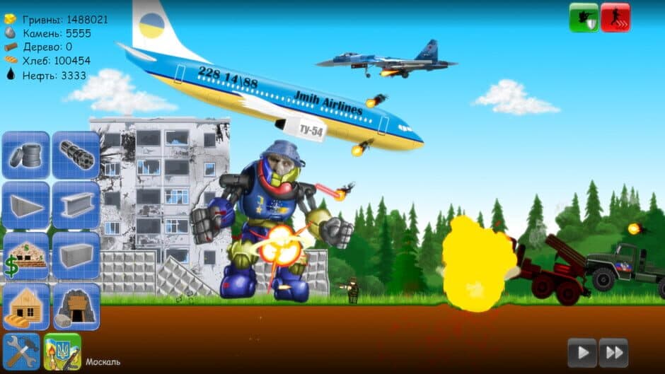 Скриншот 4 из Heroes of Maidan 2