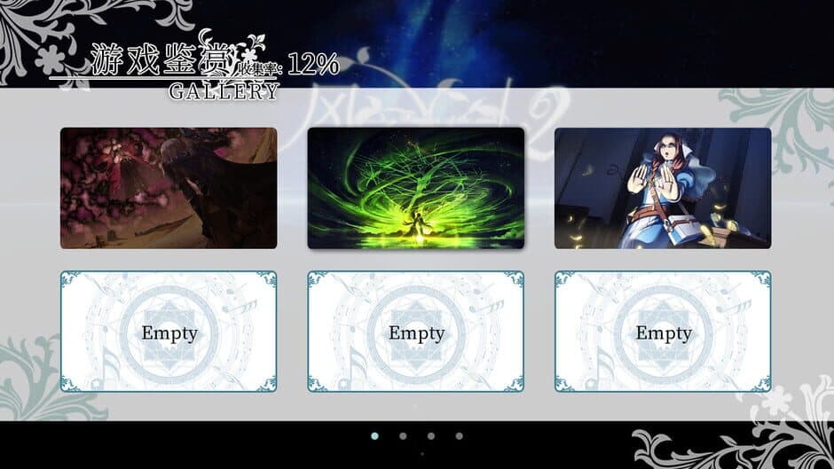 Скриншот 9 из Fantasia of the Wind 2