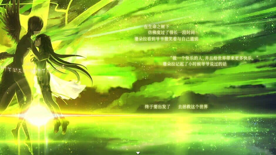 Скриншот 11 из Fantasia of the Wind 2