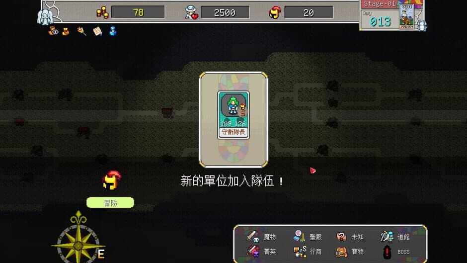Скриншот 3 из Fantasy of Expedition