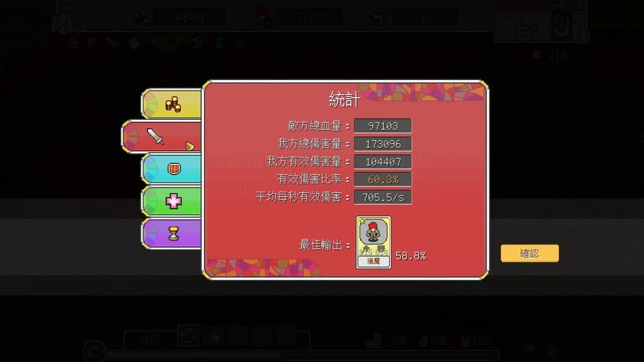 Скриншот 9 из Fantasy of Expedition