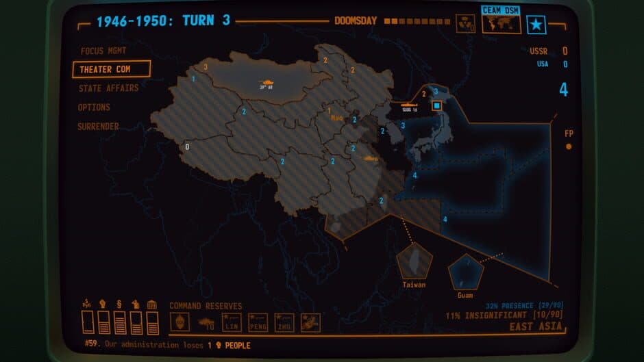 Скриншот 4 из Terminal Conflict