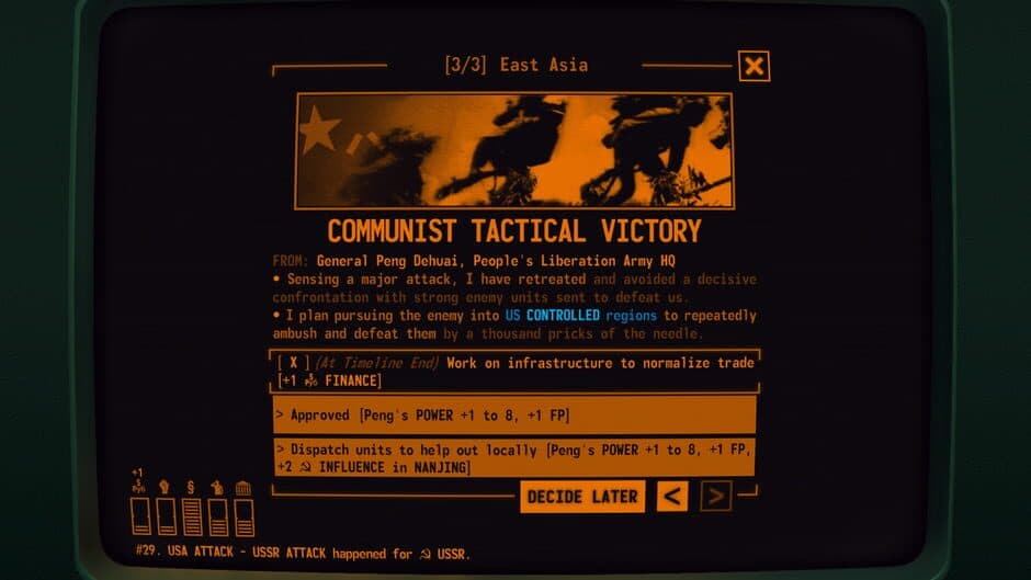 Скриншот 5 из Terminal Conflict