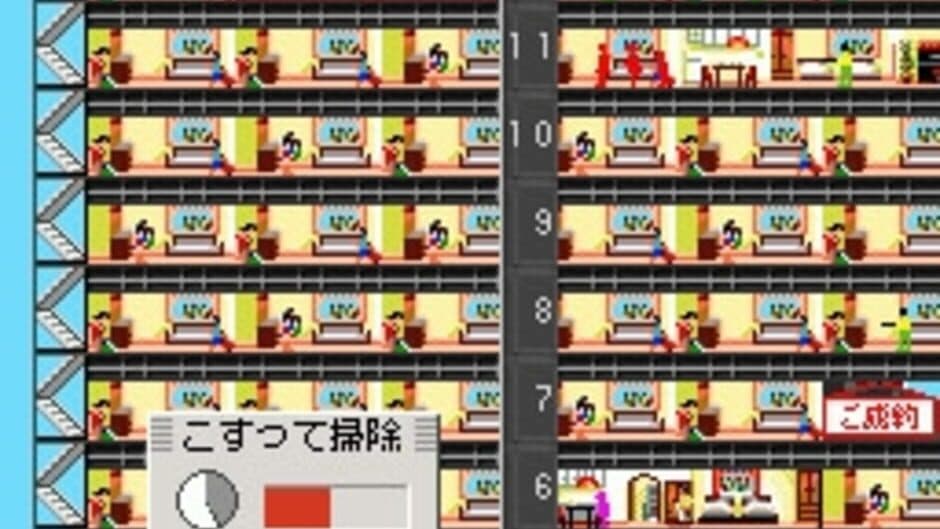 Скриншот 3 из The Tower DS