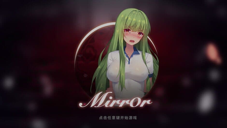 Скриншот 10 из Mirror Maker
