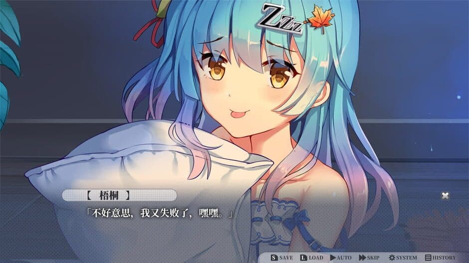 Скриншот 3 из Moe Hypnotist: Share Dreams With You