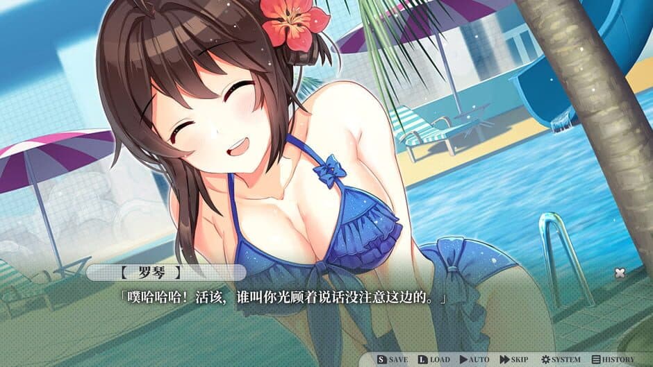 Скриншот 1 из Moe Hypnotist: Share Dreams With You