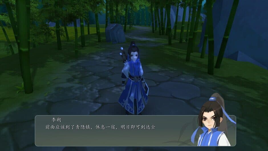 Скриншот 6 из Tale of Swords