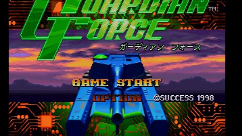 Скриншот 2 из Guardian Force