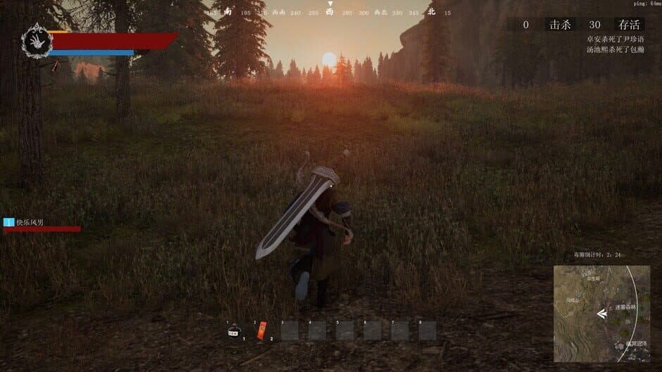 Скриншот 2 из Nine Trials
