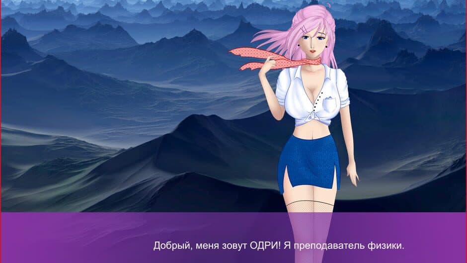 Скриншот 3 из Hentai University 2: Biology course