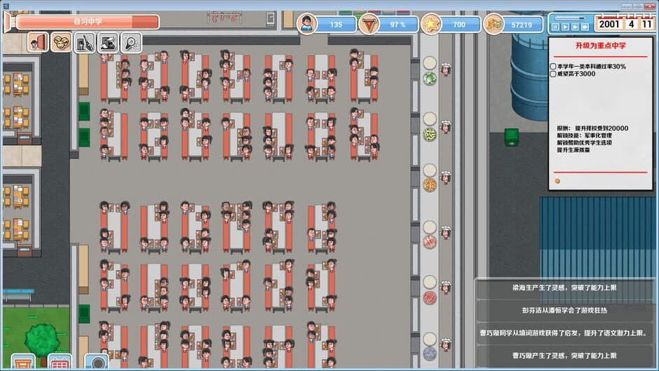 Скриншот 8 из Crazy School Simulator