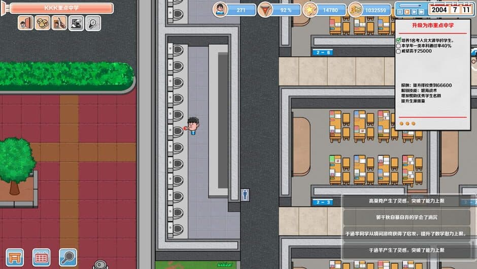 Скриншот 3 из Crazy School Simulator