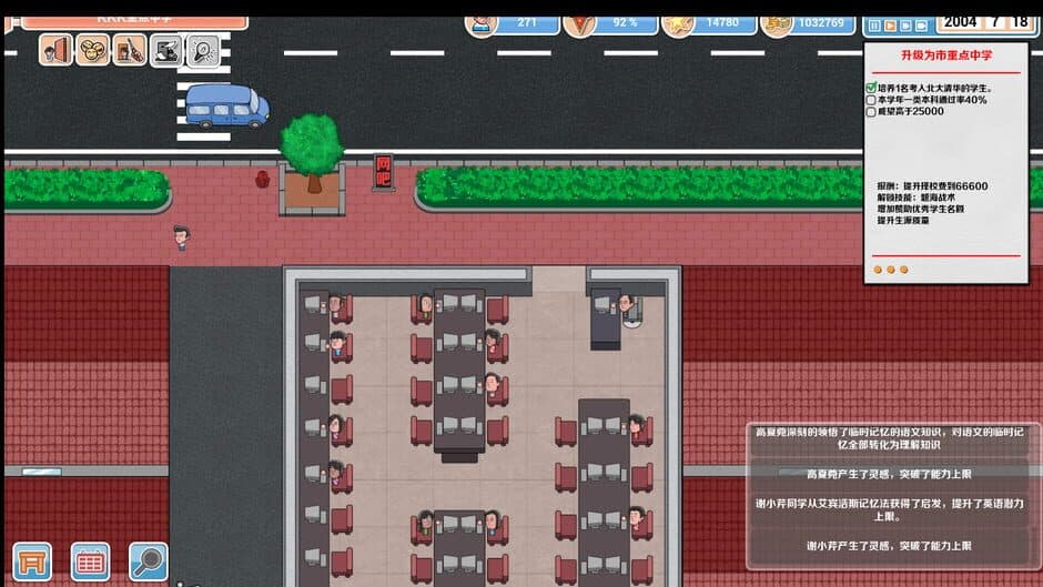 Скриншот 4 из Crazy School Simulator
