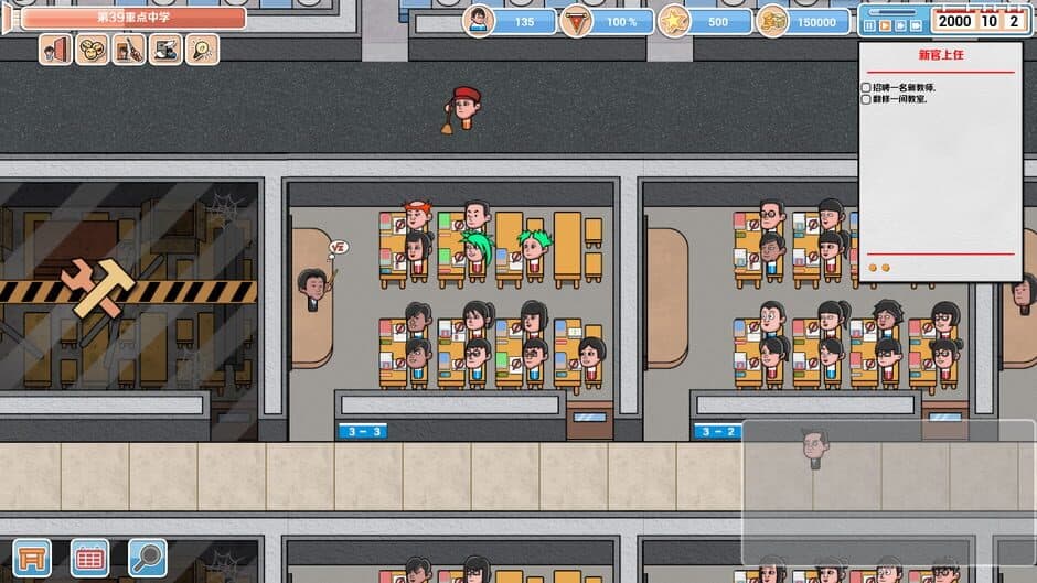 Скриншот 7 из Crazy School Simulator