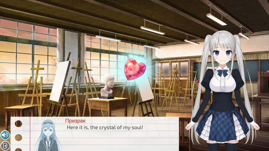 Скриншот 4 из Runa's School Story
