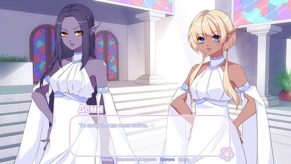 Скриншот 5 из My Goddess of Love