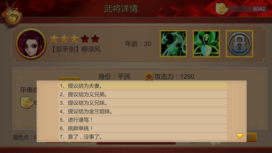 Скриншот 11 из Àohuáng Yì Jiànjué
