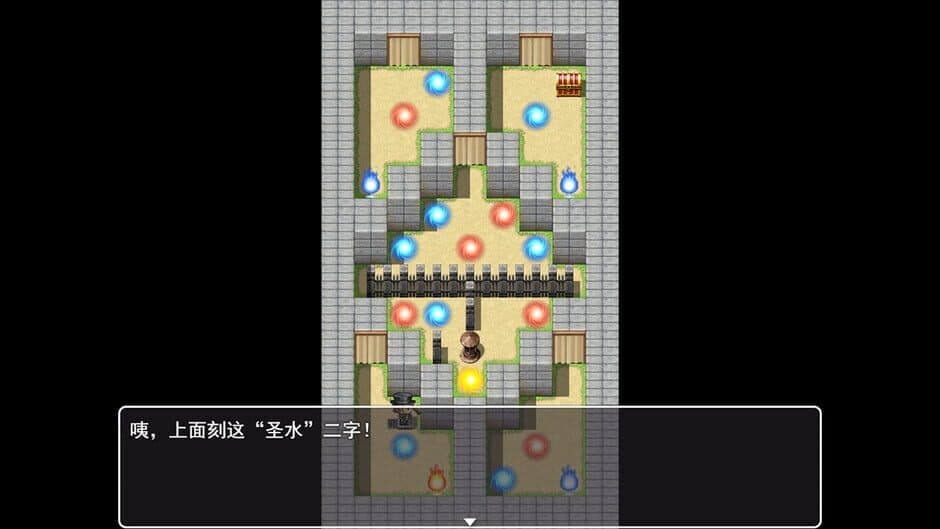 Скриншот 3 из Soul Room