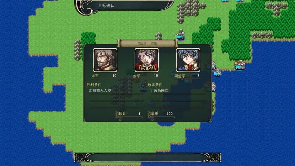 Скриншот 4 из Fantasy Sino-Japanese War