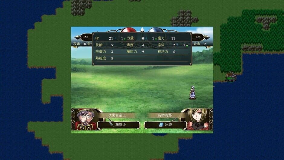 Скриншот 5 из Fantasy Sino-Japanese War