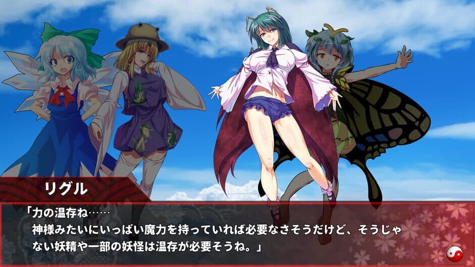 Скриншот 8 из Touhou Suijin Kairou: Faith in the Goddess of Suwa.