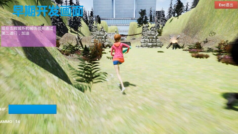 Скриншот 3 из Cute Adventure