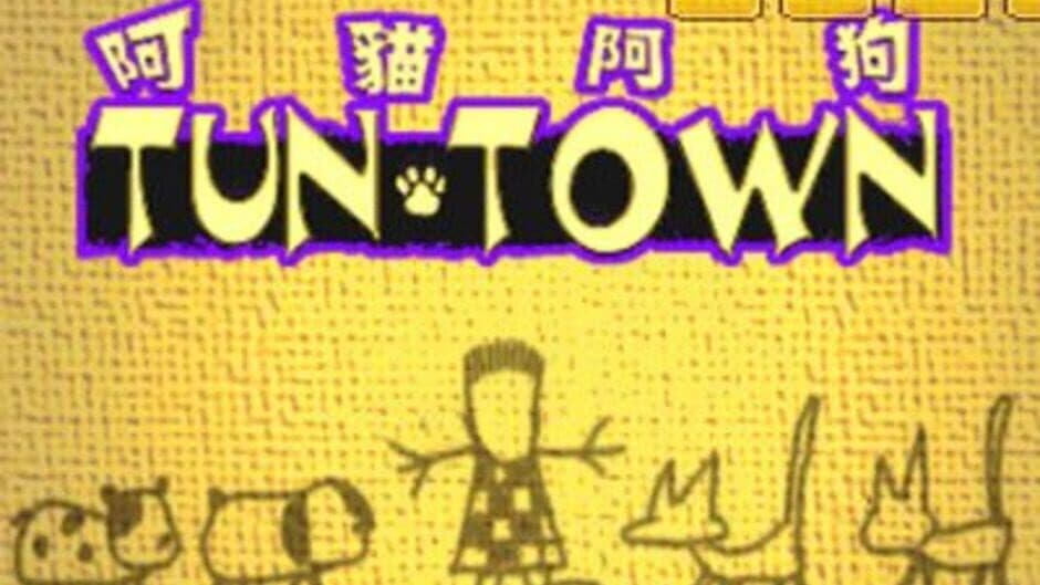 Скриншот 3 из Tun Town