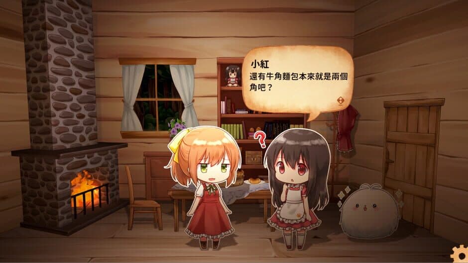 Скриншот 5 из Fururu Project : Ruby