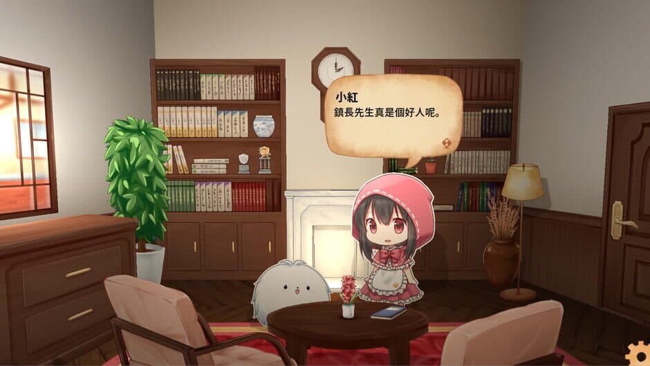 Скриншот 4 из Fururu Project : Ruby