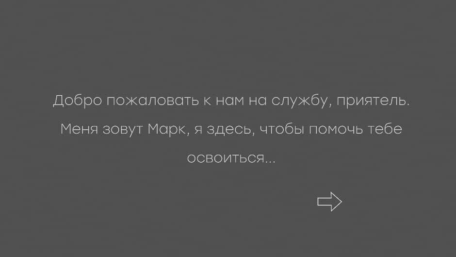 Скриншот 2 из The Blame
