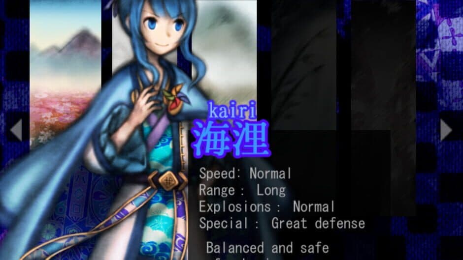 Скриншот 4 из Murasaki Tsurugi